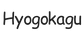 hyogokagu.com - Home